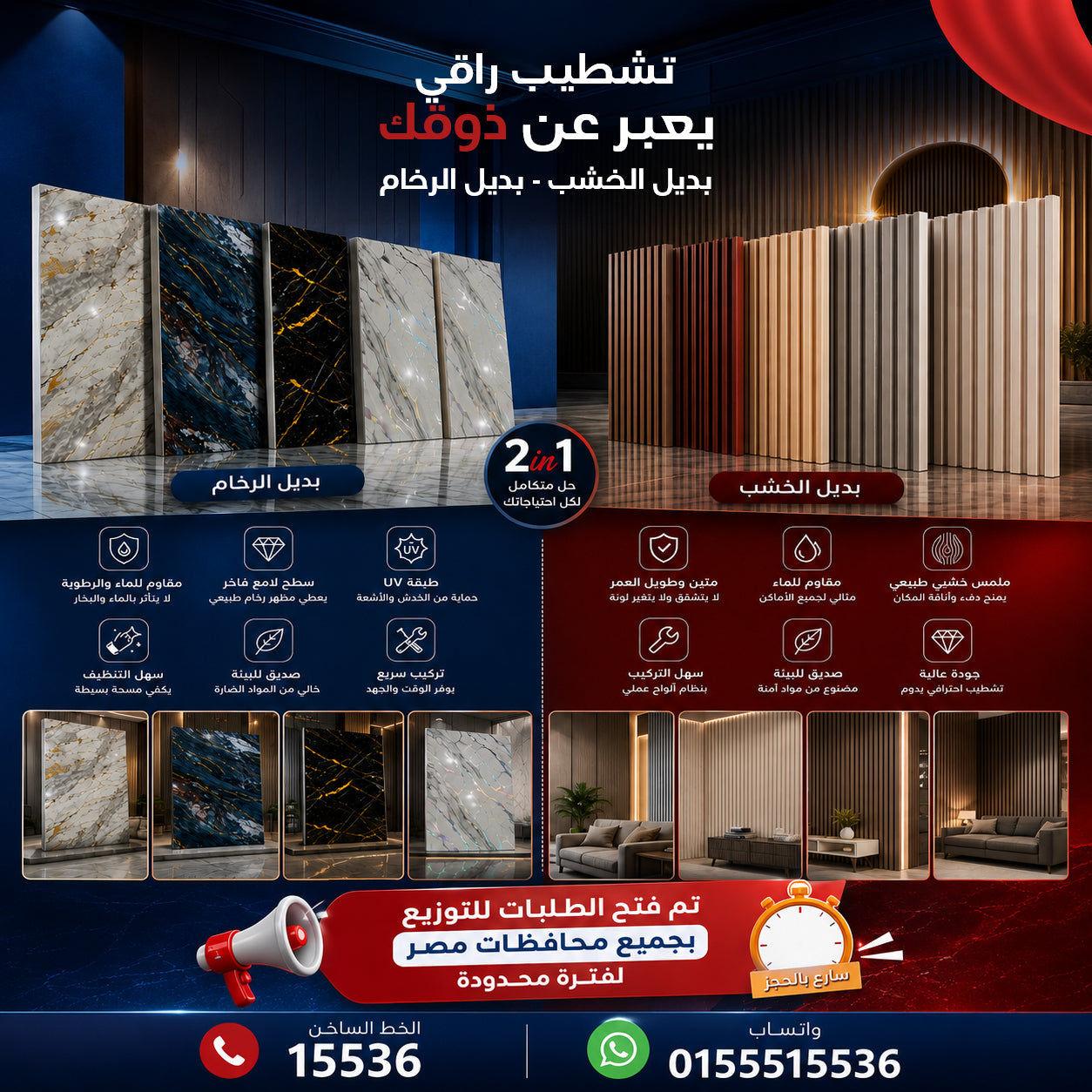 ديكورات المصنع الكوري