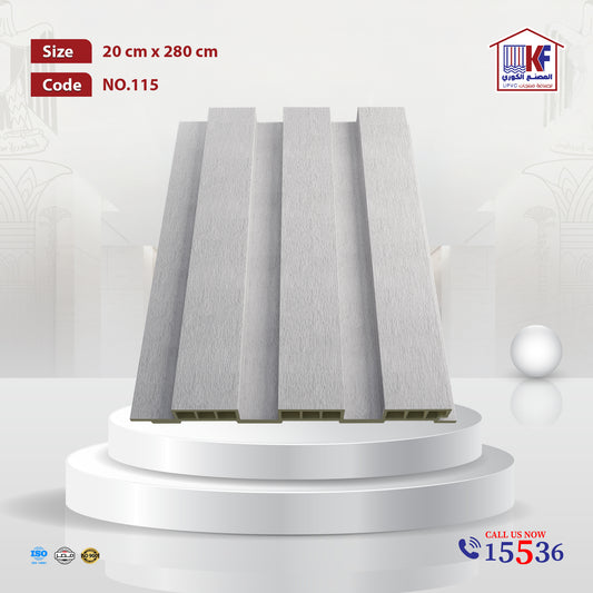 تجاليد بديل الخشب مقاس عرض  20 سم X ارتفاع 280 سم