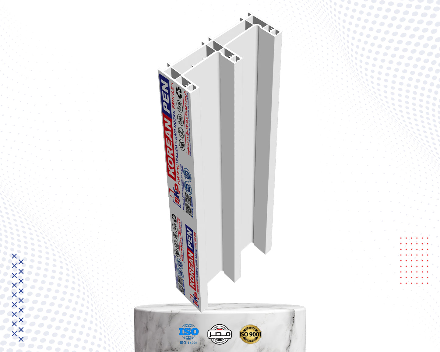 عود 6 متر حلق جرار 3 سكة زجاج ( CODE : KOR-824 )