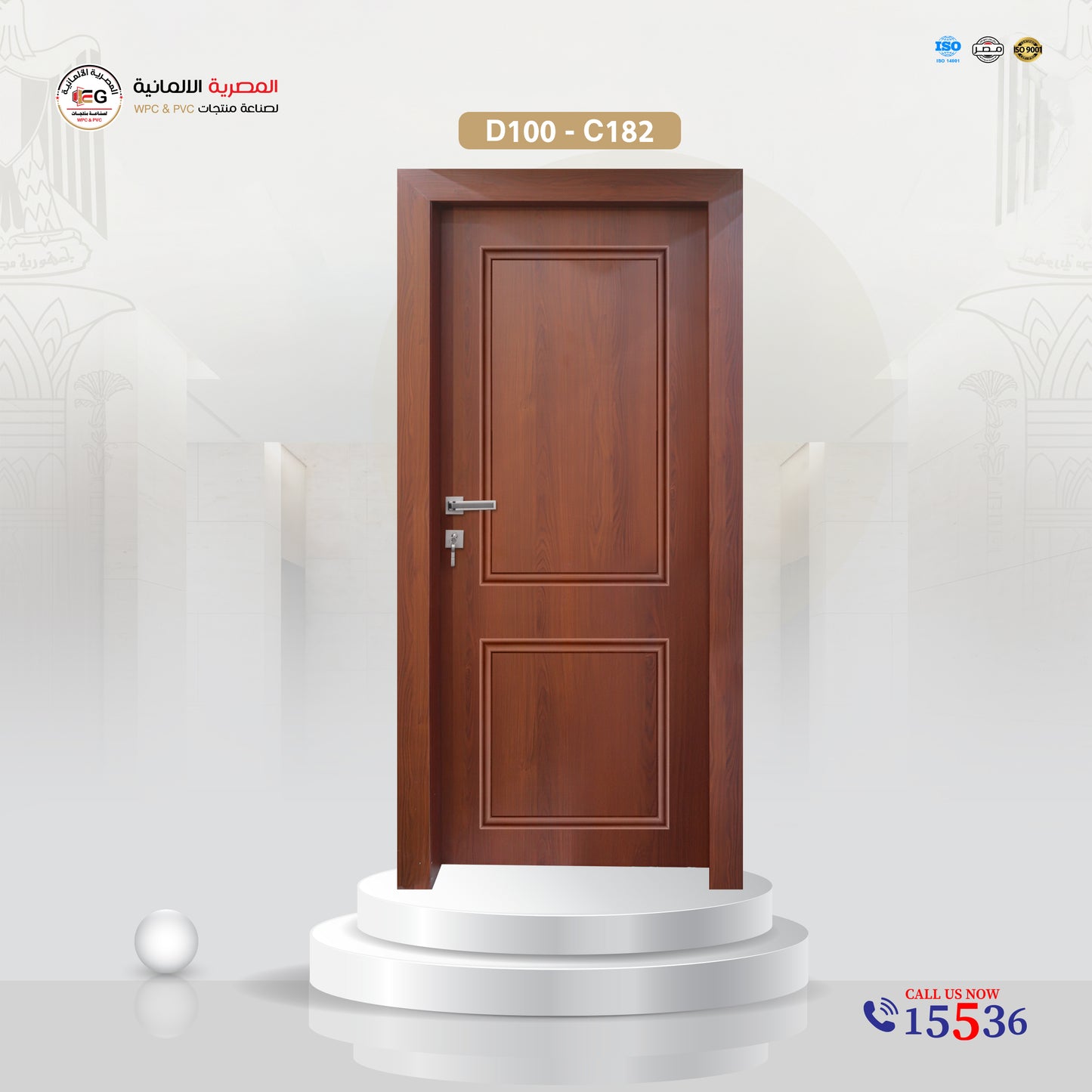 باب WPC مودرن حليه - موديل D100