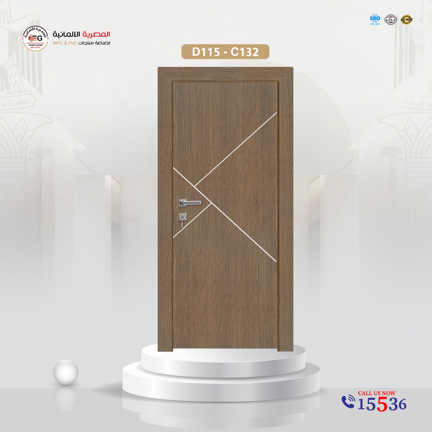 باب WPC مودرن - موديل D115
