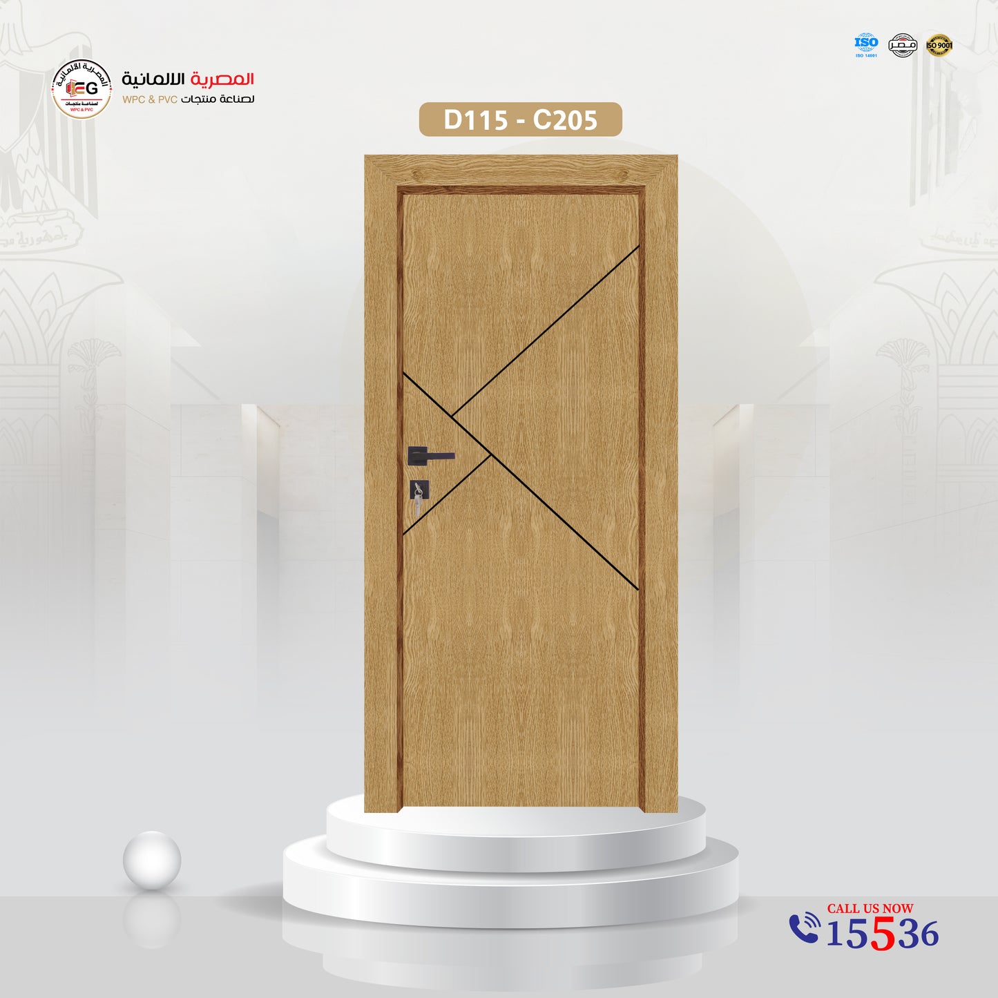 باب WPC مودرن - موديل D115