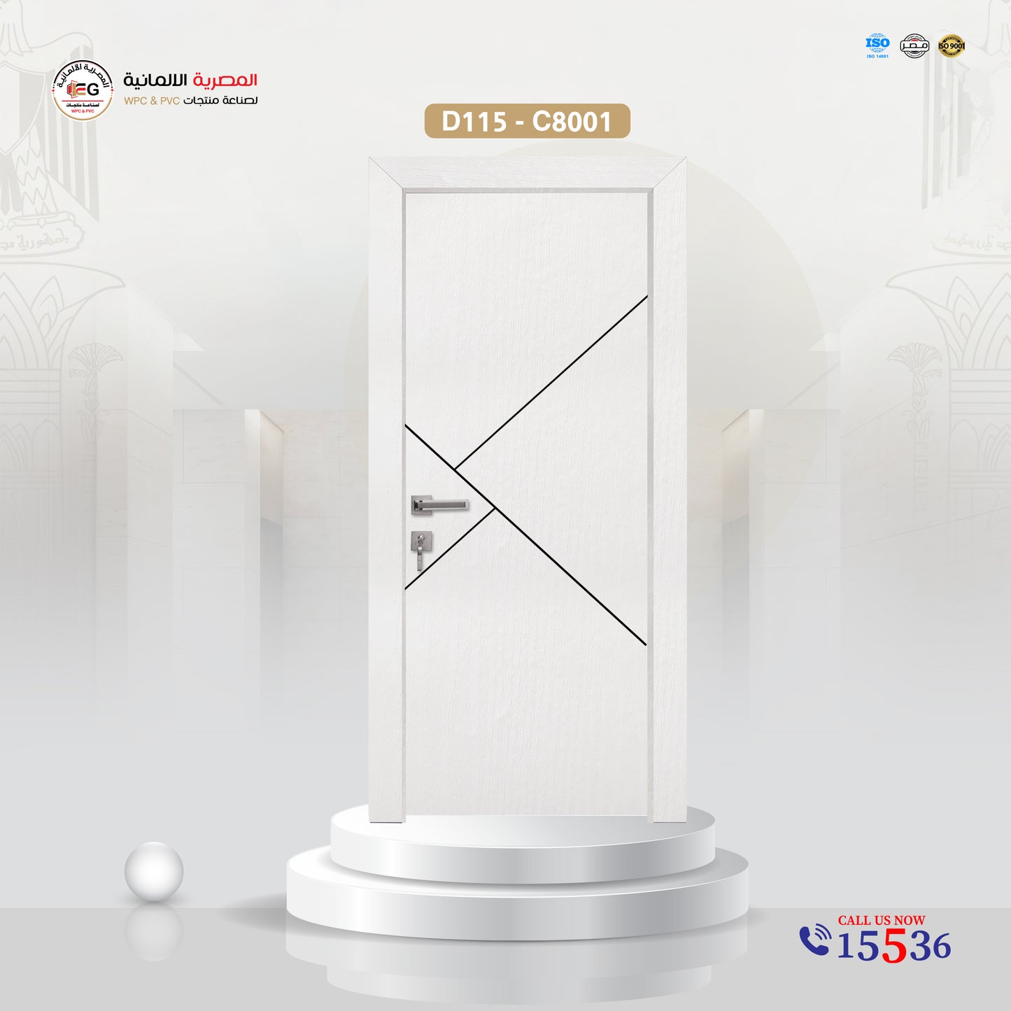 باب WPC مودرن - موديل D115