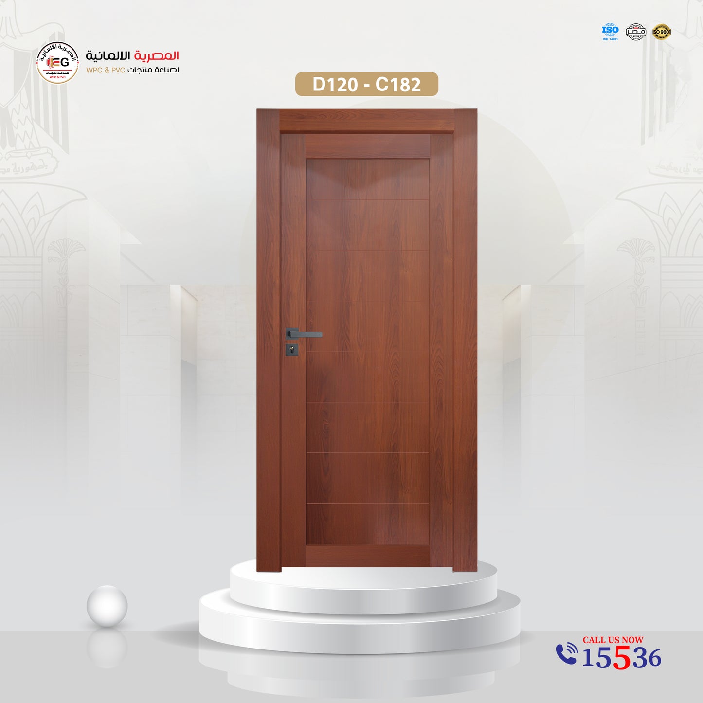باب WPC أوكراني- موديل D120
